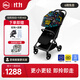 虎貝爾（HBR）嬰兒推車(chē)手推車(chē)輕便折疊可坐可躺登機寶寶傘車(chē)S1pro自動(dòng)收車(chē) 涂鴉