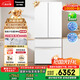 松下（Panasonic）【國家補貼20%】白月光冰箱法式多門515升家用超薄零嵌入自動制冰一級能效NR-ED52APA-W