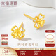 六福珠寶 黃金耳釘四時(shí)春花足金四葉草耳釘 計(jì)價(jià) 約1.23克