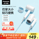 松下（Panasonic）【國家補貼】家用吹風(fēng)機大功率速干迷你護發(fā)電吹風(fēng)筒不傷發(fā)學(xué)生宿舍送女友EH-NE4H