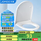 九牧（JOMOO）馬桶蓋通用U型馬桶蓋快拆緩降馬桶座圈馬桶配件 97178-00-1