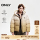 ONLY冬季90白鴨絨立領(lǐng)漸變寬松落肩羽絨服女|124423053 H9Z 茴香棕色漸變印花 M (165) /84A
