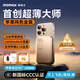 摩米士（MOMAX）【3C認證】蘋(píng)果磁吸無(wú)線(xiàn)充電寶支持MagSafe快充超薄移動(dòng)電源適用iPhone17/16/15ProMax手機 10000毫安【沙漠金】