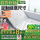 能見(jiàn)度榻榻米床墊定制兒童學(xué)生天然椰棕炕墊折疊乳膠櫚硬棕墊塌踏米墊子 【免費定制】定制任意尺寸厚度雙倍護脊三倍防螨標準款