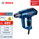 博世（BOSCH）GHG 16-50 熱風槍1600瓦插電式 兩檔調(diào)節(jié) 