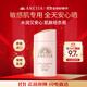 安熱沙（Anessa）親膚型防曬霜60ml 安耐曬粉金瓶防曬女士SPF50+ 女生生日禮物