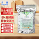 奕瀾廚余堆肥菌500g*1袋 EM發(fā)酵菌劑有機物料高濃度菌糠漚肥桶堆肥箱