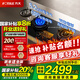方太（FOTILE）燃?xì)庠蠲簹鉅t定時防干燒廚房家用天然氣臺式嵌入式兩用雙眼灶大火力爆炒一級能效熄火保護(hù) （天然氣）02-TEK20 防干燒+定時