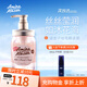 Amino mason 阿蜜濃梅森櫻花香氛柔順洗發(fā)水450ml 無硅油洗發(fā)露日本原裝進(jìn)口