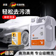 WCZ德國品牌洗車(chē)液水蠟強力去污高泡沫溶解白色免擦拭汽車(chē)專(zhuān)用預洗神 【養護精洗】4斤洗車(chē)水蠟+海綿毛巾