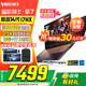宏碁（acer）暗影騎士擎7 【國家補貼20%】電競游戲本 2025新款手提電腦筆記本電腦學(xué)生游戲 i7-14650HX 16G 1T RTX5060