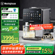 西屋（Westinghouse）制冷破壁機免手洗全自動(dòng)冷熱破壁多功能料理機熱烘除菌即熱茶飲機 WPBQ10