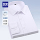 羅蒙（ROMON）彈力免燙長(zhǎng)袖襯衫男秋冬新款易打理彈力商務(wù)職業(yè)工裝襯衣男 白色【長(zhǎng)袖款】 40 (建議135-150斤)
