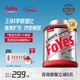 FoYes迅增增肌粉瘦人增肌增重運動(dòng)補充高碳水增重益生菌復合乳清蛋白粉 【50天增重加速度】5磅白桃味