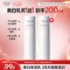 歐詩漫（OSM）光耀鉆白珍粹乳100ml乳液珍白因美白護膚品 七夕情人節(jié)禮物