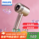 飛利浦（PHILIPS）毛球修剪器 充電式剃毛機去球器 衣服家用剃球器 GCA2200/40