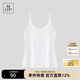 Marc O'Polo/MOP【品牌經(jīng)典系列】度假風(fēng)基本款寬松吊帶背心女士 奶白色152 XS