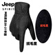JEEP俄羅斯鹿皮手套男士保暖加厚防風(fēng)騎行開(kāi)車(chē)加絨真皮 2/M碼黑色絨毛里適合20-21手圍