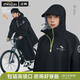 正雨自行車(chē)山地車(chē)雨衣防暴雨初中生騎行專(zhuān)用一體式全身輕薄雨披 騎士黑【加長(cháng)加大帽檐+拉鏈高領(lǐng)口+送收納袋】 4XL 1件