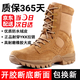 3066新式棕色作戰靴男作戰鞋超輕高幫側拉鏈戰術(shù)靴透氣耐磨訓練沙漠靴 棕色新式作戰靴【超纖皮】 42 /260（兩雙鞋墊）