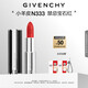 紀(jì)梵希（Givenchy）【代言人同款】小羊皮N333寶石紅色口紅唇膏顯色送閨蜜生日禮物