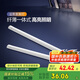 公牛（BULL）LED長(zhǎng)條燈管支架燈辦公室倉(cāng)庫(kù)廠房一體化超薄燈管 1.2米40瓦-白光