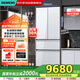 西門子（SIEMENS）【國家補(bǔ)貼】462升大容量多門變頻四開門冰箱精控恒鮮多區(qū)凈味零度保鮮玻璃面板 KF72FVA20C