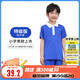 舒迪深圳校服 小學(xué)生 夏短袖T恤 深圳校服 特級版（男）125
