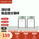 北鼎（Buydeem） 密封罐廚房家用玻璃罐儲物罐耐高溫燕窩酸奶收納罐防潮分裝杯 淺杉綠 2個裝 300ml