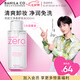 芭妮蘭（banila co）【成毅同款】全新凈柔卸妝水500ml 純凈柔和 凈潤(rùn)養(yǎng)膚