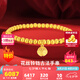 賽菲爾黃金手鏈女足金花絲鈴鐺古法金珠佛珠彈力繩手串送女友七夕禮物 約7.24克