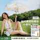 蕉下（beneunder）膠囊太陽(yáng)傘防紫外線(xiàn)五折傘黑膠防曬傘小巧便攜焦下晴雨兩用傘 繁堇【鏈條包】