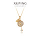XUPING旭平首飾合金時(shí)尚百搭錢(qián)袋子項鏈送禮飾品X001135190 項鏈