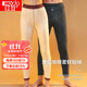 紅豆保暖褲加絨加厚棉毛褲冬男士女士磨絨加厚內穿打底褲單件秋褲 男款暗夜藍 180/105(XXL)