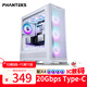 PHANTEKS追風(fēng)者 G400A白色臺式ATX主板電腦玻璃側透水冷風(fēng)扇機箱(140積木扇*4/網(wǎng)孔面板/360水冷位/5090)