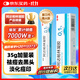 麗芙阿達帕林凝膠35g/盒第三代維a酸乳膏醫用祛痘印修復淡化痘印痘坑修復祛痘藥膏去黑頭收縮毛孔粗大修復