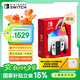 Nintendo Switch【國(guó)家補(bǔ)貼15%】任天堂  游戲機(jī) Switch NS港版OLED版游戲主機(jī) 配白色Joy-Con 便攜游戲掌機(jī)