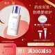 璧麗純物理防曬霜乳隔離修護備孕婦女輕盈水潤護膚化妝品可用專(zhuān)用 防曬乳15ml*4=60ml