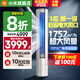 小米（MI）米家空調(diào)3匹 柜機(jī) 巨省電大風(fēng)口 新一級能效 變頻冷暖 智能互聯(lián) 自清潔家用圓柱立式空調(diào)柜機(jī) 3匹 一級能效 行業(yè)爆款