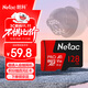 朗科（Netac）128GB TF（MicroSD）存儲卡 A1 U3 V30 4K 高度耐用行車(chē)記錄儀&監控攝像頭內存卡 讀速100MB/s