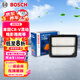 博世（BOSCH）汽車(chē)空氣濾芯濾清器3516本田CR-V混動(dòng)皓影第十代雅閣思鉑睿英仕派