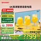 SHARP夏普GJ5500A系列50/55/65/75英寸 4K超高清 2+32G 全面屏 護眼 遠場(chǎng)語(yǔ)音智能網(wǎng)絡(luò )液晶平板電視機 55英寸 【4T-C55GJ5500A 線(xiàn)下同款】