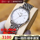 【二手99新】浪琴（LONGINES）男表律雅系列全自動(dòng)浪琴機械表商務(wù)瑞士二手瑞表 單表 【35mm】條刻石英L4.759.4.12.6