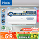 海爾（Haier）國(guó)家補(bǔ)貼20%電熱水器60升 KZ3 金剛搪瓷膽 租房?jī)?yōu)選一級(jí)能效節(jié)能2200W速熱家用廚房洗澡小型儲(chǔ)水式