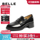 百麗（Belle）樂福鞋女商場同款真皮厚底增高百搭單鞋A5Z1DAA4 黑色 36