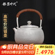銀器時(shí)代雪花手工銀壺銀茶壺單壺足銀999煮茶壺節日禮物煮水養生壺燒水壺 小號雪花紋390克+證書(shū) 1.1L