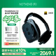 NOTHING Headphone(1) 【明星同款】頭戴式無線降噪藍(lán)牙耳機(jī) HiFi音質(zhì) 空間音頻 兼容蘋果安卓系統(tǒng) 黑色