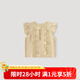 巴厘小豬寶寶襯衫女寶2025新款夏季無(wú)袖薄款上衣兒童甜美可愛(ài)女童娃娃衫 麥穗黃 90