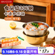 美廚（maxcook）304不銹鋼碗 米酒碗泡面碗湯碗韓式碗拌飯碗雪拉碗酸奶碗MCWA8593