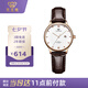 天王（TIAN WANG）手表女 七夕情人節(jié)禮物皮帶石英女表玫瑰金LS31132P.D.LC.W